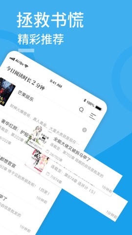 疯情书库APP官方版
