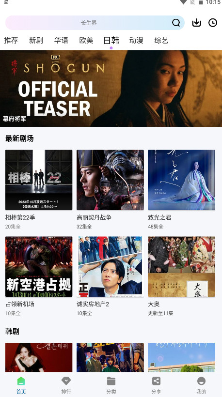 双子视频