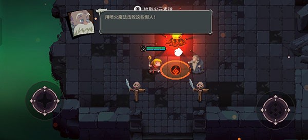 游戏攻略截图2
