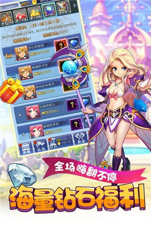 萝莉养成计划新版