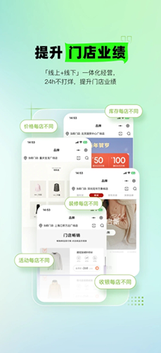 营销助手
