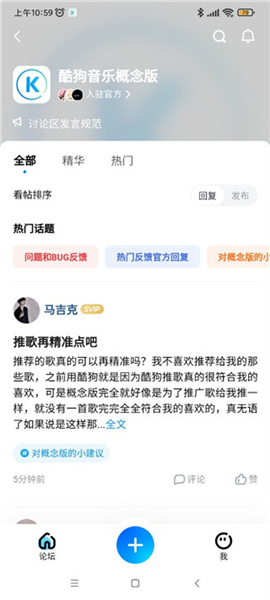怎么用配图5