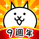 猫咪大战争中文版