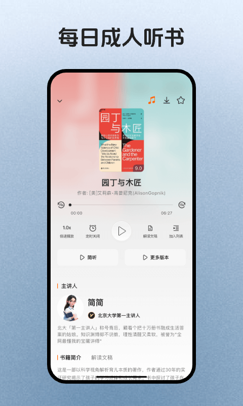 简宇宙
