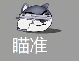 游戏攻略截图1