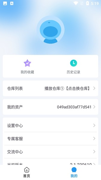 小柚子追剧纯净版