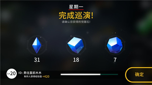 偶像超音速国际服游戏 v1.23.20