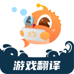 泡泡游戏翻译