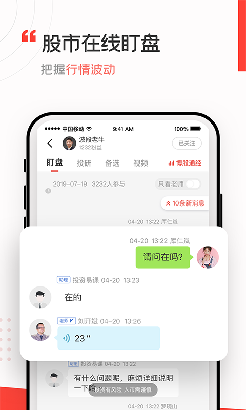 大阳智投