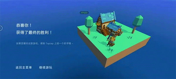 浮岛世界3