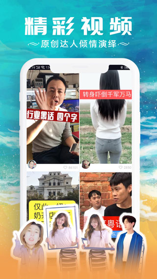 红包看看