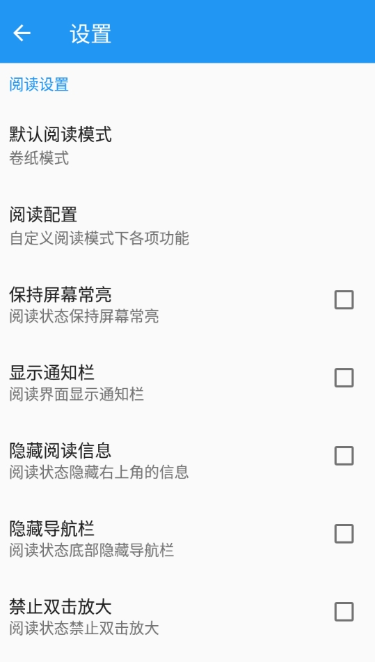 多多漫画官方版