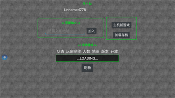 铁锈战争二战mod(Rusted Warfare)