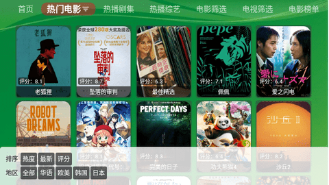 知夏影院tv电视版