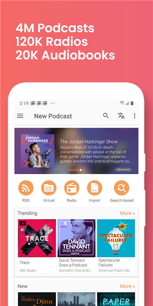 软件功能配图1