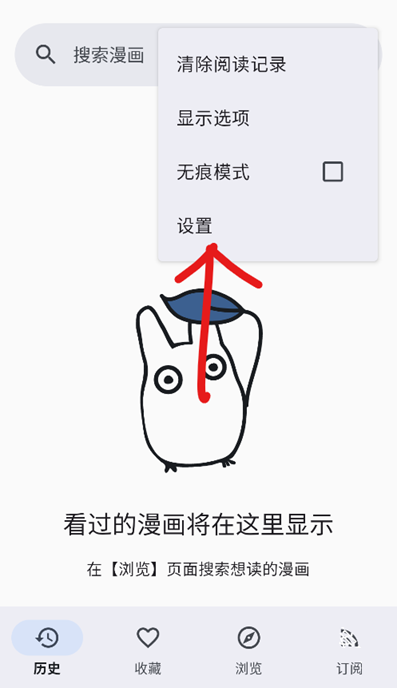 Futon漫画