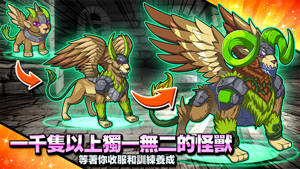 梦幻怪兽2026