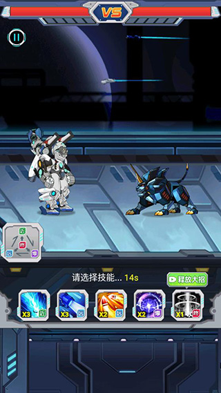 机甲小英雄免广告版