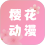 樱花动漫immome