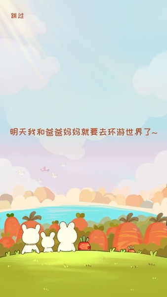 动物旅馆