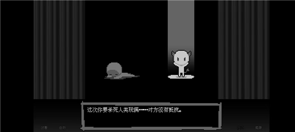 坏结局剧院图片10