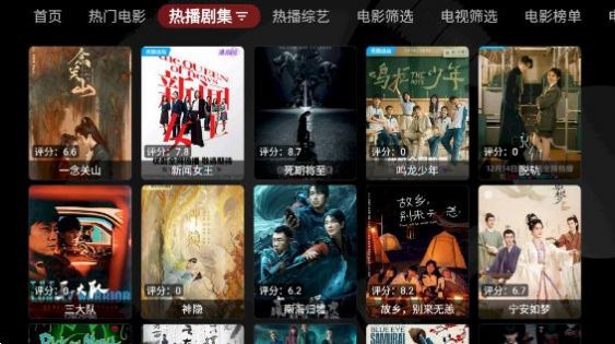 龙王4K官方正版