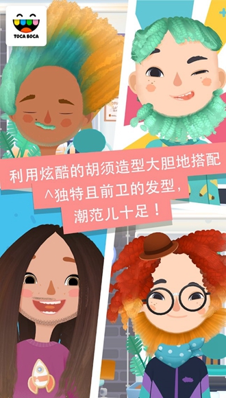 托卡发廊4解锁完整版