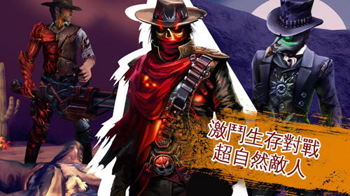 六发左轮内购版