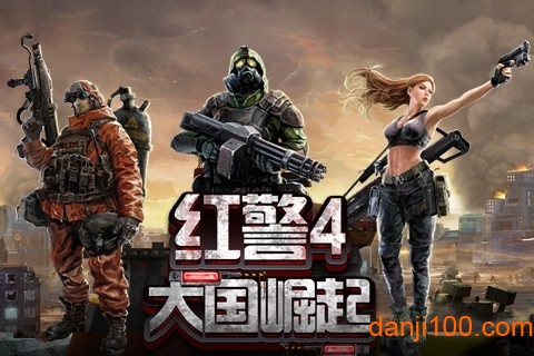 红警4大国崛起手游最新版