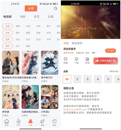 橘柑视频图片2