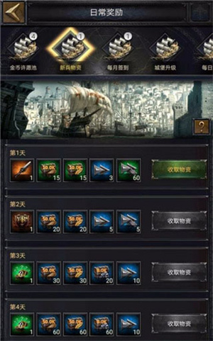列王的纷争最新版