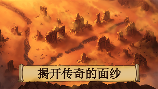 黑曜石骑士中文版