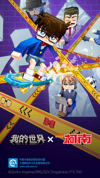 我的世界1.7.4纯净版 我的世界1.7.4纯净版手游下载