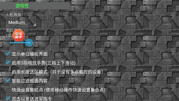 铁锈战争内置模组联机版