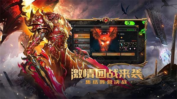 奇迹mu手游