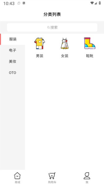 福满多
