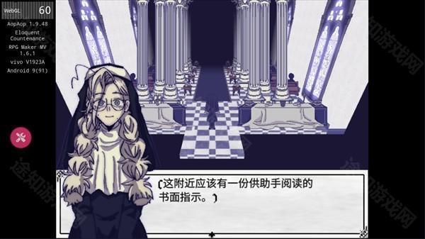 善言之容游戏玩法-2