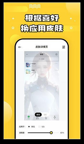 乐玩壁纸