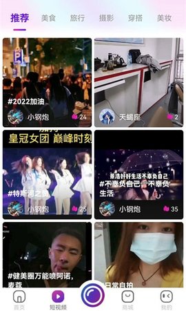 搜掌柜 搜掌柜