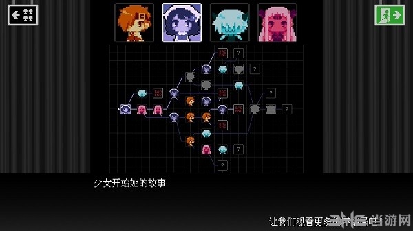 坏结局剧院图片2