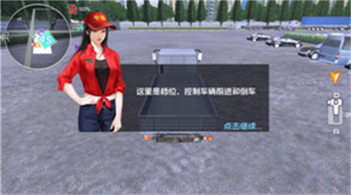 卡车之星官服