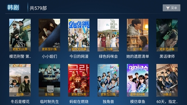 星火影院TV图片2