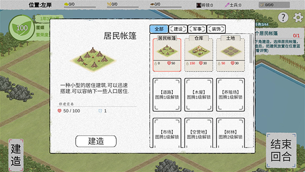 纸上部落2折相思