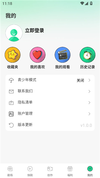 使用教程配图5