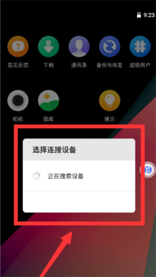 vmospro虚拟机怎么用5