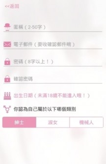 哔咔漫画免费版下载2025