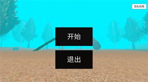 恐怖滑梯手机版
