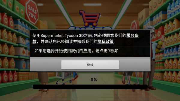 玩法说明配图1