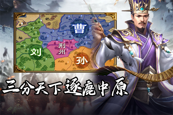群英三国0.1折扣