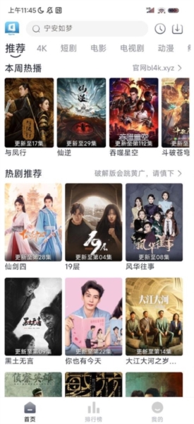 布蕾4K图片1
